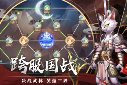 剑玲珑仙缘服官方v2.0.7.5安卓版截图3