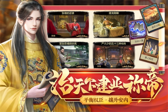 豪杰成长计划GG大玩家修改金钱版 v1.0.29 最新版截图3