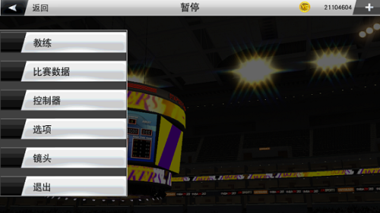 nba2k23免费中文版安卓版 v98.0.2 最新版截图0