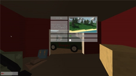 未转变者手机中文版(Unturned) v2.2.5 最新安卓版截图1