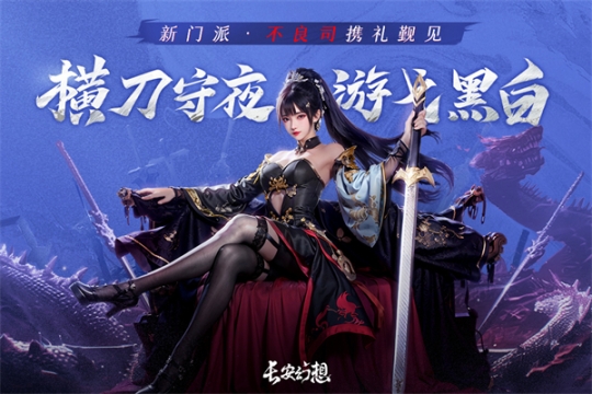 长安幻想无限灵玉版 v2.1.4 安卓版截图3