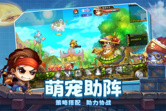 弹弹堂大冒险测试服(附兑换码) v1.3.21 安卓版截图3