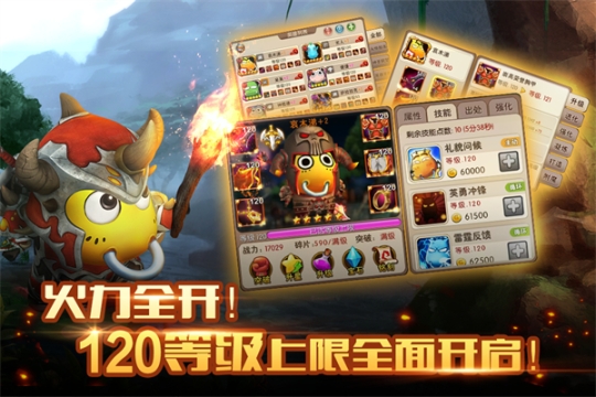 我叫mt2完整版 v2.9.11 安卓版截图0