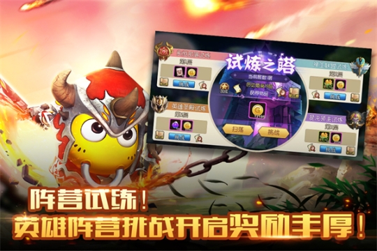 我叫mt2完整版 v2.9.11 安卓版截图2