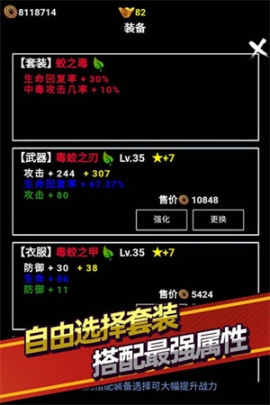 无尽洪荒无限灵石版v10.0.55安卓版截图0