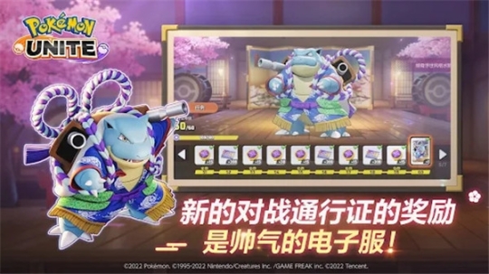 宝可梦大集结国际服官方版 v1.7.1.1 安卓版截图1