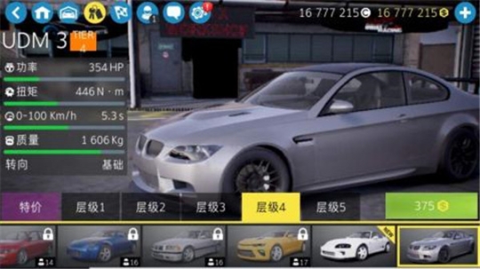 carx漂移赛车2安卓正版 v1.21.1 最新版截图4