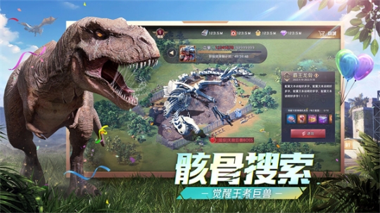 巨兽战场官方版 v1.6.7 安卓版截图1