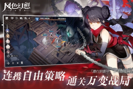 风色幻想命运传说修改版 v1.18.1145 安卓版截图4