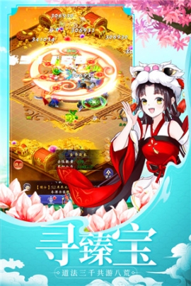 天剑奇缘无限元宝修改器版（附兑换码）v1.0.5安卓版截图4