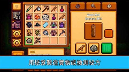 像素生存者2官方正版最新版2022(带合成表) v1.9990 安卓版截图0