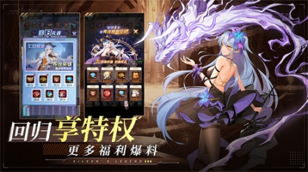 爱琳诗篇九游官方版 v1.0.23 安卓最新版截图1