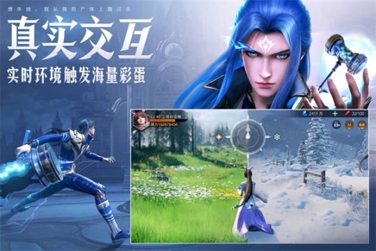 斗罗大陆魂师对决体验服 v2.21.4 先锋官服版截图2