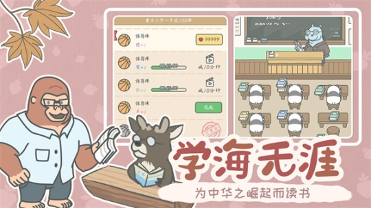 宠我一生内置修改器免广告版 v1.0.10 最新版截图2