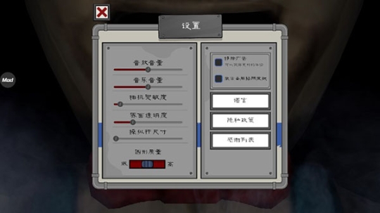 恐怖冰淇淋4内置作弊菜单最新版 v1.0 无广告版截图2