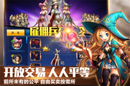 英雄之剑v1.3.1九游折扣版截图1