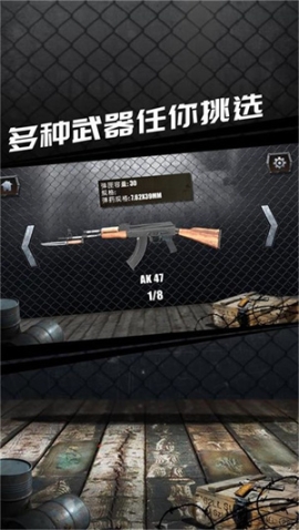 真实枪械模拟器解锁全武器版 v1.0.2.0628 完整中文版截图0