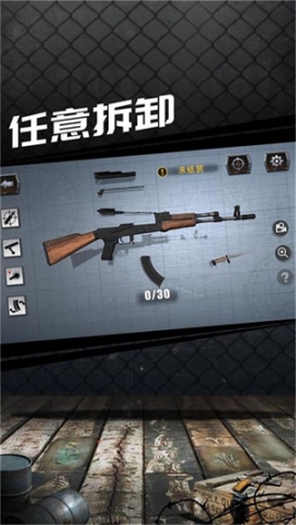 真实枪械模拟器解锁全武器版 v1.0.2.0628 完整中文版截图2