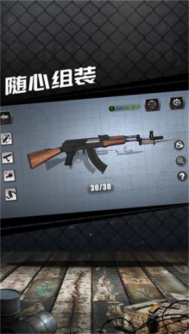 真实枪械模拟器解锁全武器版 v1.0.2.0628 完整中文版截图3