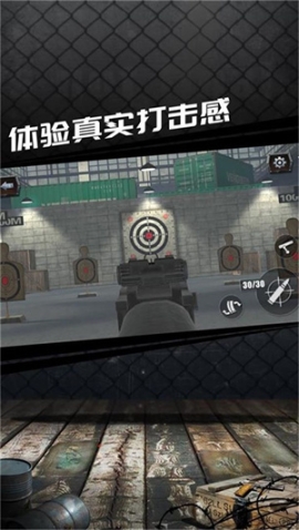 真实枪械模拟器解锁全武器版 v1.0.2.0628 完整中文版截图4