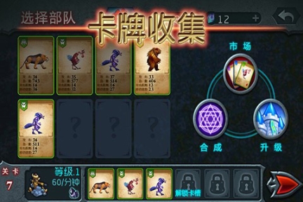 兽王争霸内置作弊菜单 v1.9.5 安卓版截图0