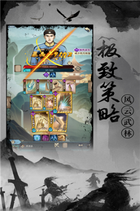 武道神尊满v版 v1.3.1 无限金币元宝版（附攻略）截图2