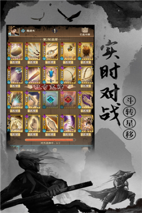 武道神尊满v版 v1.3.1 无限金币元宝版（附攻略）截图3