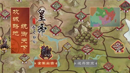 帝成2帝卡天命解锁版(带丹药配方) v2.1.0 无限金币钻石版截图1