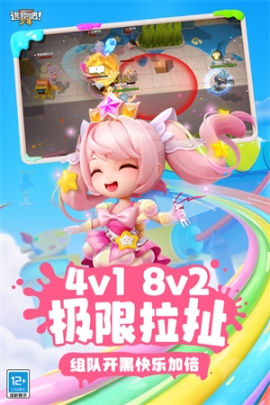 逃跑吧少年黑侠MOD菜单版 v8.24.0 安卓版截图1