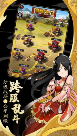 大明侠客令无限抽弟子版 v1.8 BT版截图1