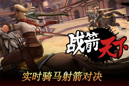 战箭天下无限金币金块版 v1.0.58 安卓版截图4