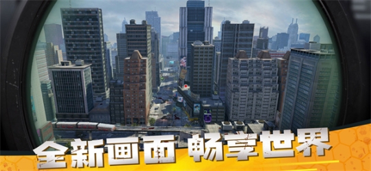 僵尸前线3D v2.4.6 免费版截图0