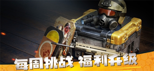 僵尸前线3D v2.4.6 免费版截图2