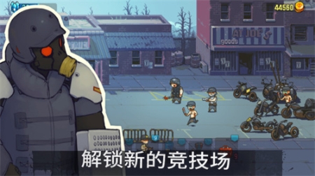 全民僵尸大战无限金币钞票版 v1.0.3 安卓版截图2