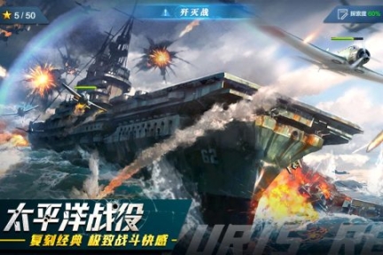 红警二战无限资源版 v1.1 安卓版截图1