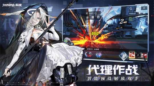 机动战姬聚变无限版 v1.0.7 免费版截图2