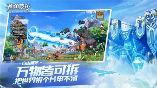 神角技巧最新版 v1.3.1 安卓版截图0