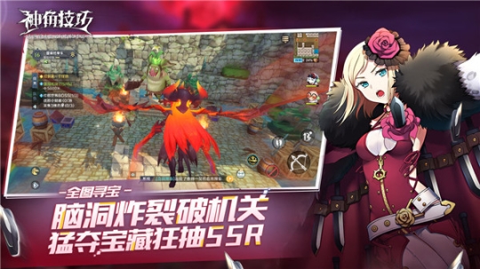 神角技巧最新版 v1.3.1 安卓版截图3