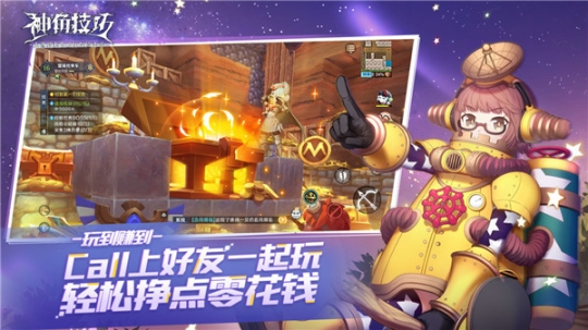 神角技巧最新版 v1.3.1 安卓版截图4