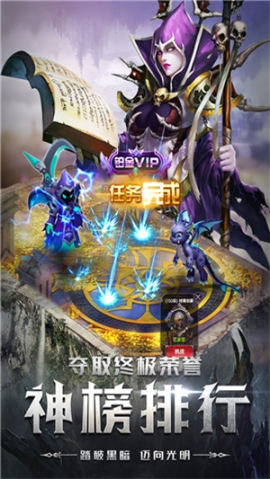 四眼小魔九游版 v1.0.1 最新版截图0