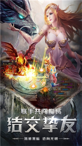 四眼小魔九游版 v1.0.1 最新版截图2