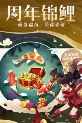 仙灵物语无限仙玉v1.2.205折扣版截图1