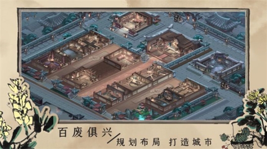 百家奇案 v1.3.6 安卓汉化版截图1