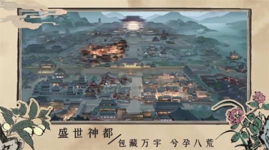 百家奇案 v1.3.6 安卓汉化版截图2