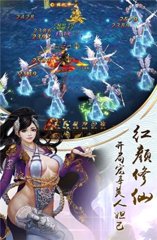 热血武林无限元宝版 v1.0.0 安卓版截图4