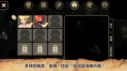 艾诺迪亚4内购免费版 v1.2.6 安卓版截图1