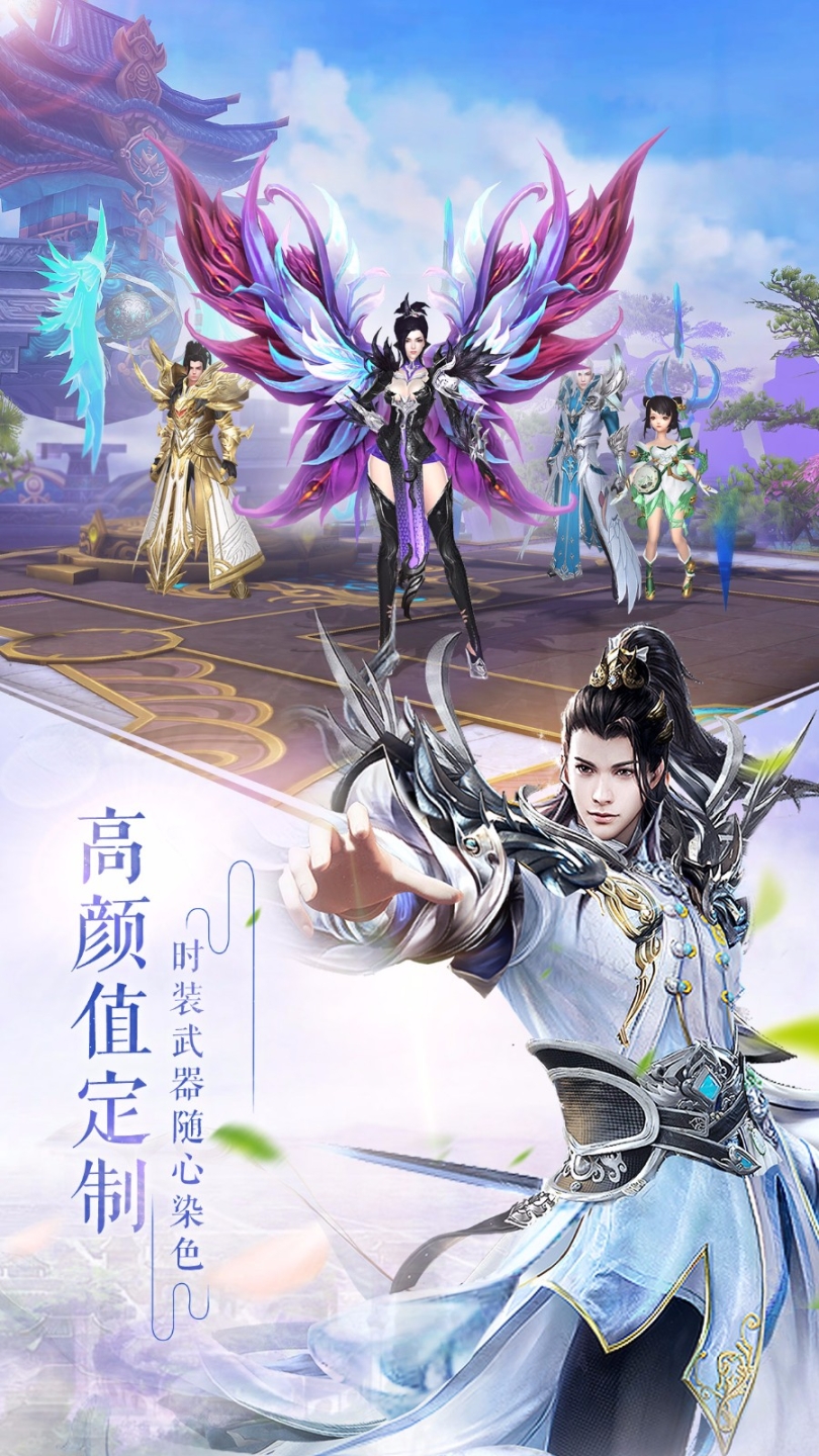 太古神王VIVO版 v1.0.20230322 安卓版截图0