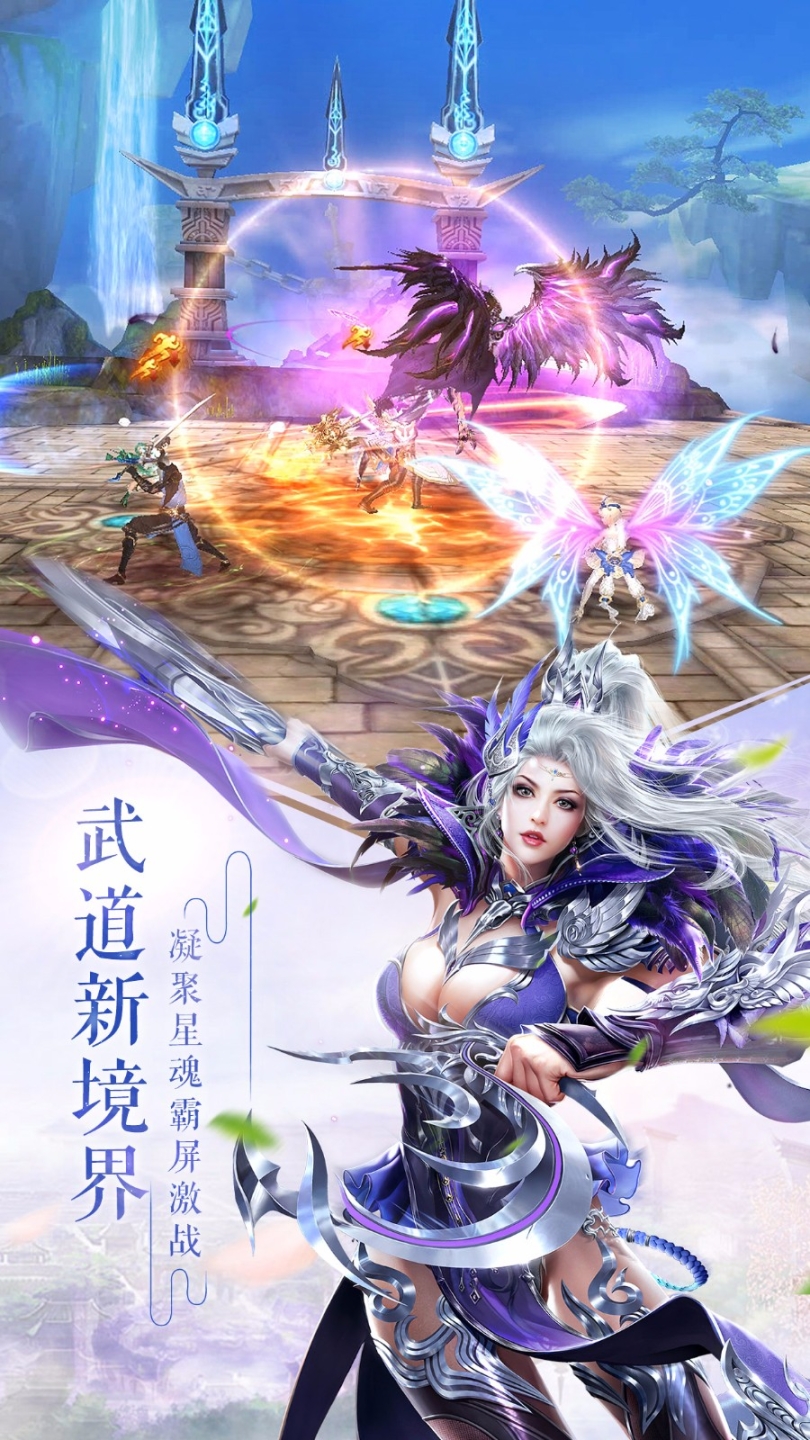 太古神王VIVO版 v1.0.20230322 安卓版截图2