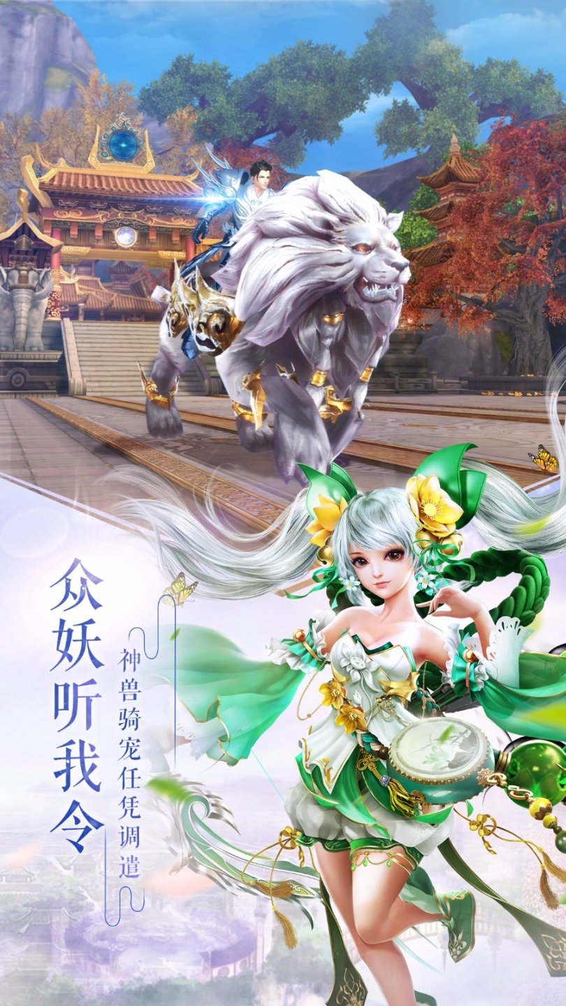 太古神王VIVO版 v1.0.20230322 安卓版截图3