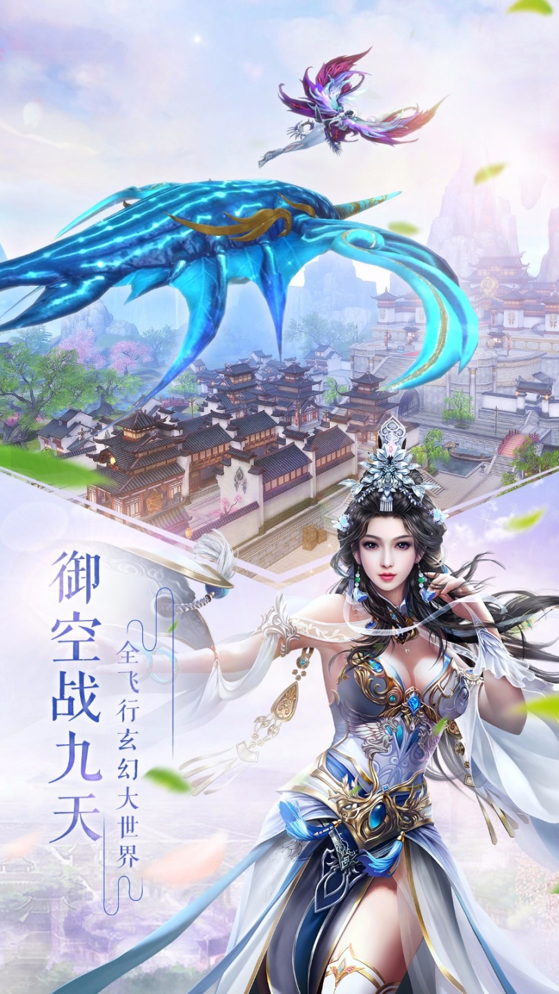 太古神王VIVO版 v1.0.20230322 安卓版截图4